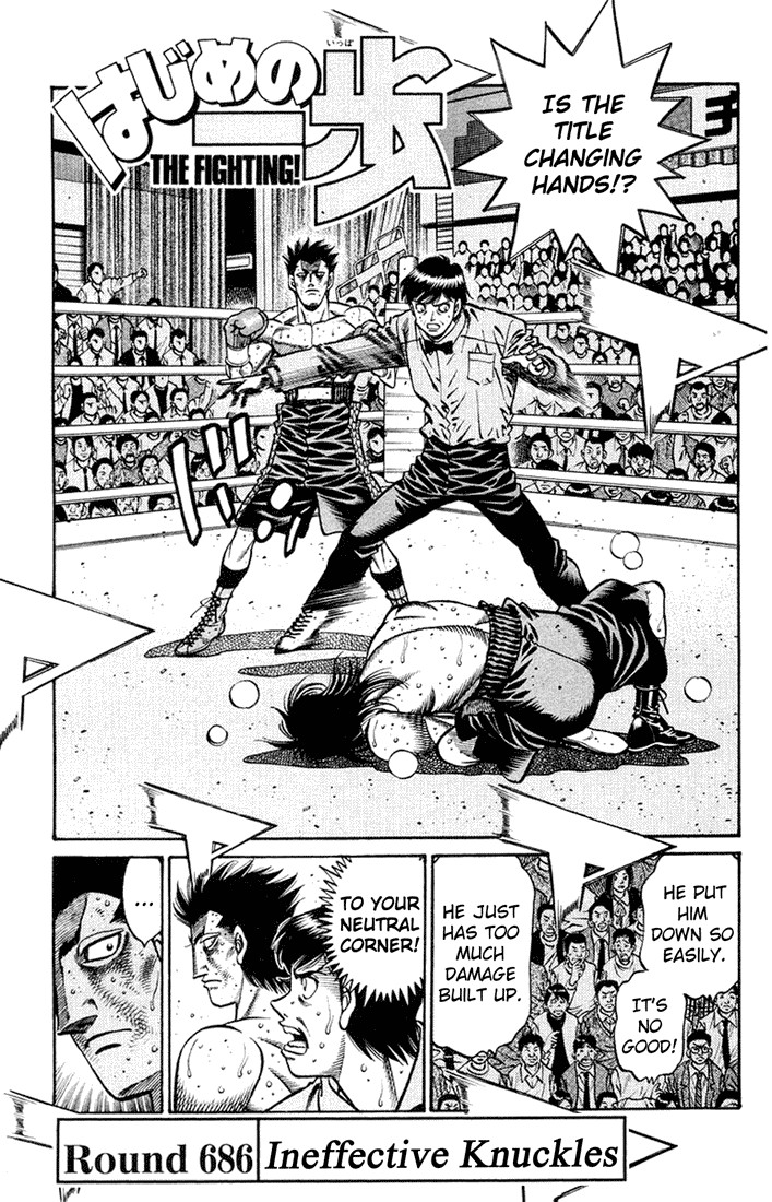 Hajime no Ippo Chapter 686 1